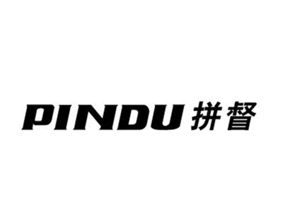 拼督