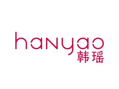 韩瑶