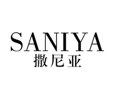 撒尼亚