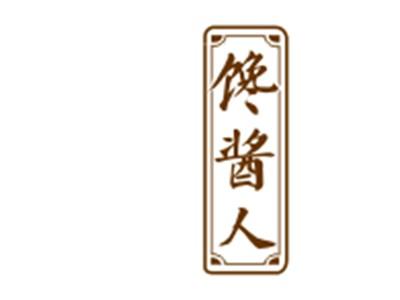 馋酱人