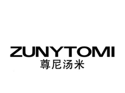 尊尼汤米;ZUNYTOMI