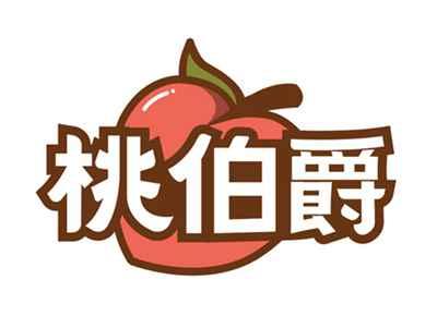 桃伯爵