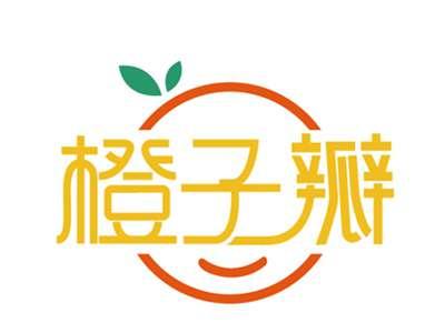 橙子瓣