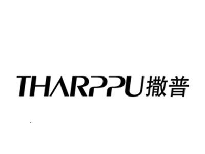 撒普;THARPPU
