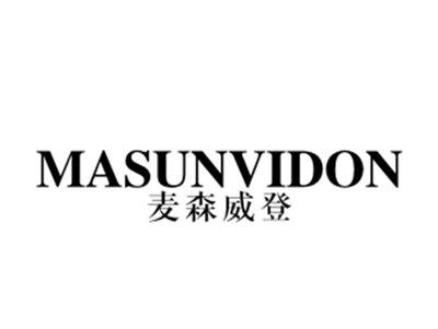 麦森威登MASUNVIDON