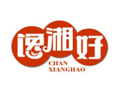 馋湘好29/30/43类同名