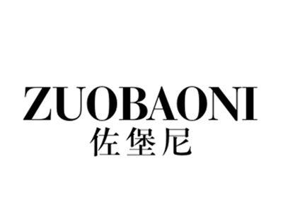佐堡尼