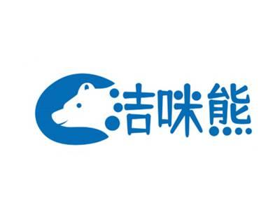 洁咪熊