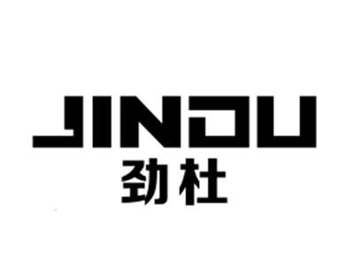 劲杜