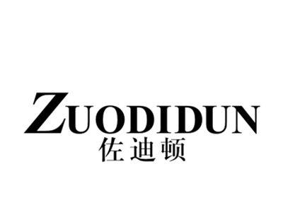 佐迪顿