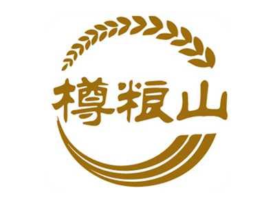 樽粮山