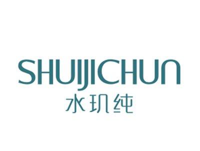 水玑纯