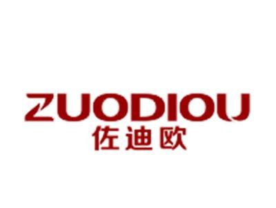 佐迪欧