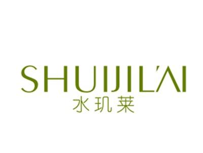 水玑莱
