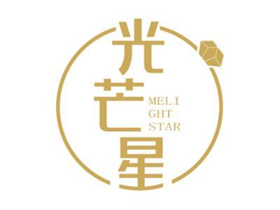 光芒星MELIGHTSTAR