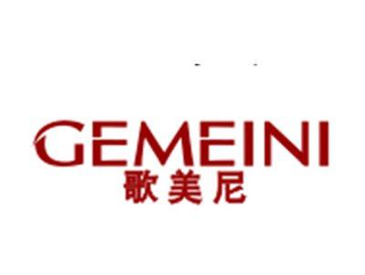 歌美尼19/20类同名