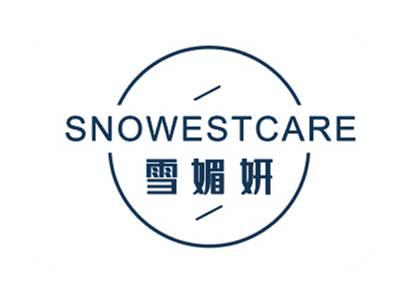 雪媚妍SNOWESTCARE