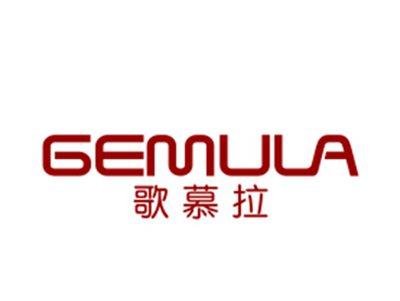 歌慕拉