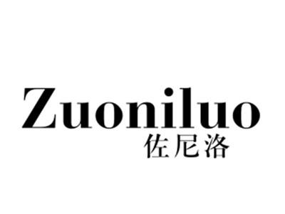 佐尼洛
