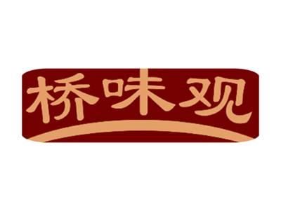 桥味观