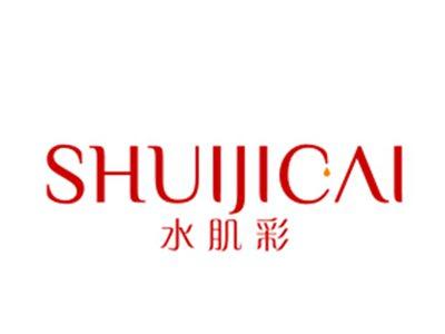 水肌彩