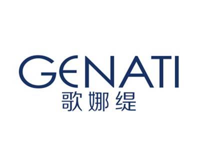 歌娜缇