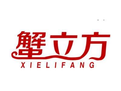 蟹立方31/43类同名