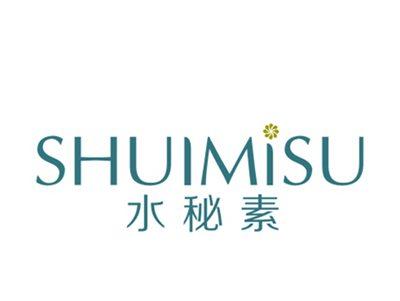 水秘素