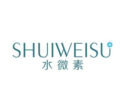 水微素