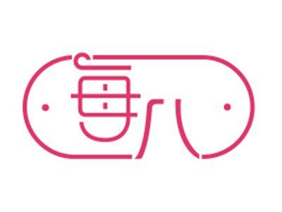 每八