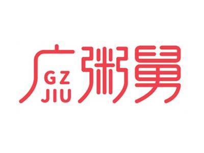 广粥舅GZJIU