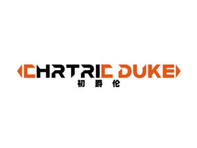 初爵伦CHRTRICDUKE