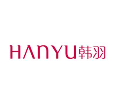 韩羽