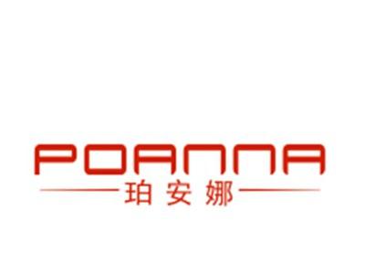 珀安娜