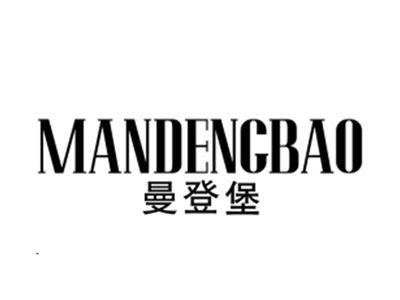 曼登堡