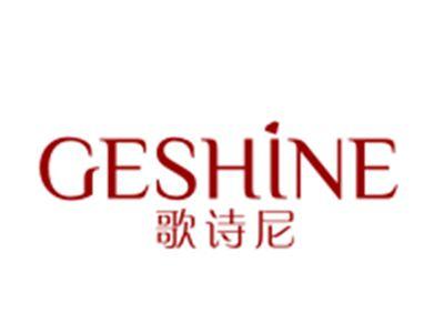 歌诗尼