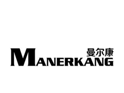 曼尔康