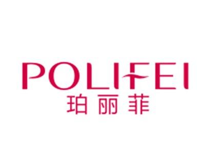 珀丽菲