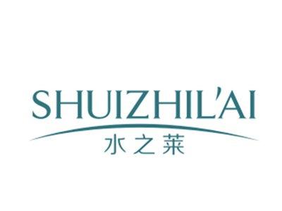 水之莱