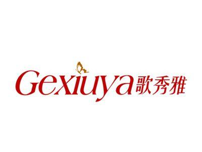 歌秀雅