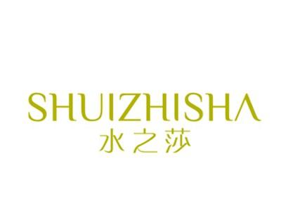 水之莎