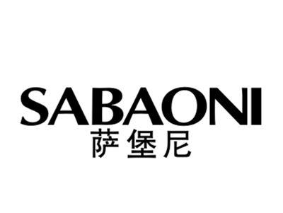 萨堡尼