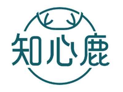知心鹿