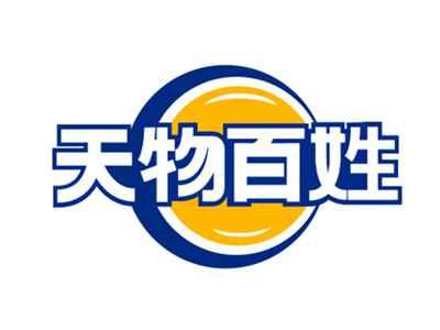 天物百姓