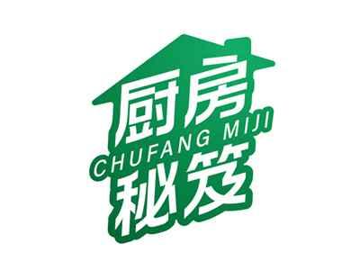 厨房秘笈