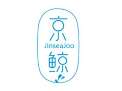 京鲸JINSEAJOO