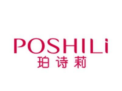 珀诗莉