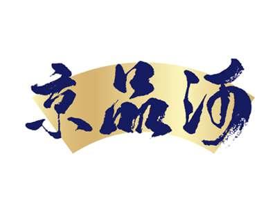 京品河