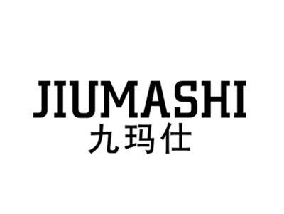 九玛仕