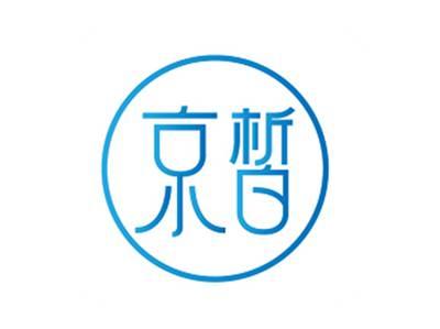 京皙